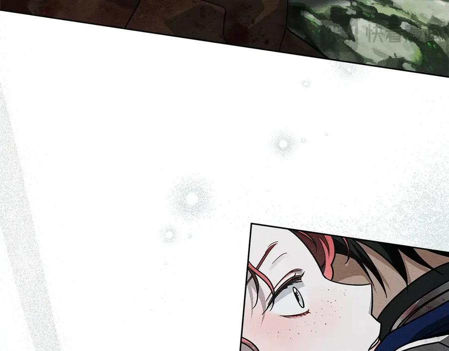《橡树之下》第103话 避雨 第43页
