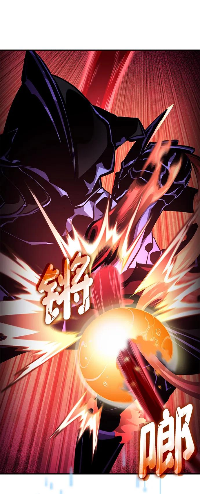 靠神级天赋无限成长 第132话 第52页