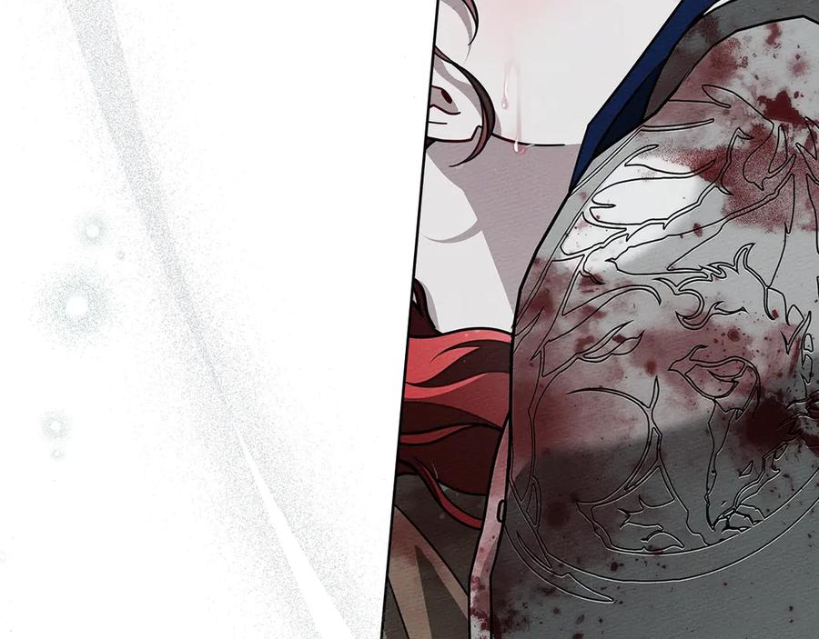 《橡树之下》第103话 避雨 第44页