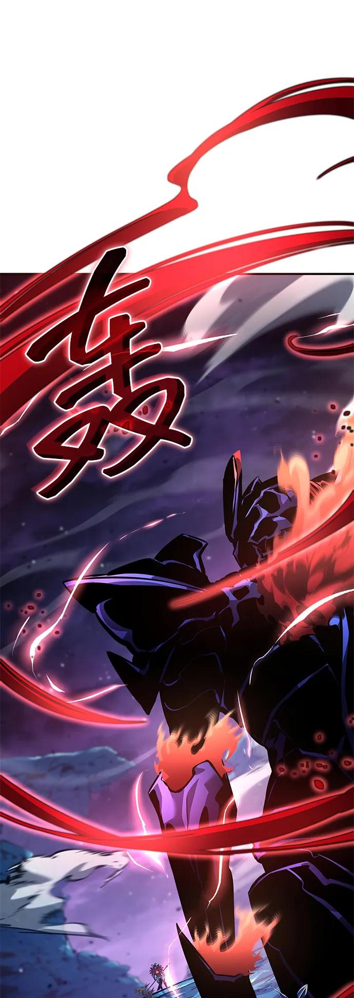 靠神级天赋无限成长 第132话 第115页