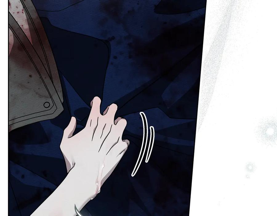 《橡树之下》第103话 避雨 第48页
