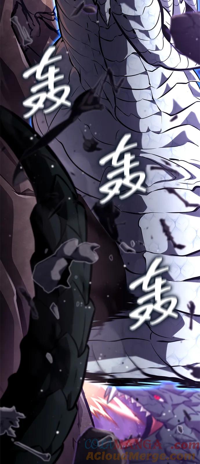 靠神级天赋无限成长 第132话 第65页