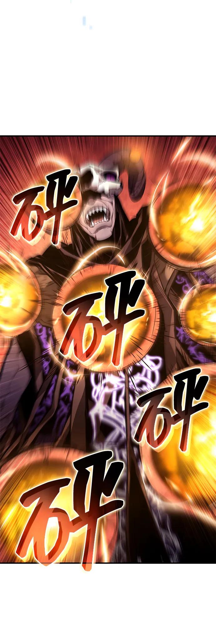 靠神级天赋无限成长 第132话 第44页