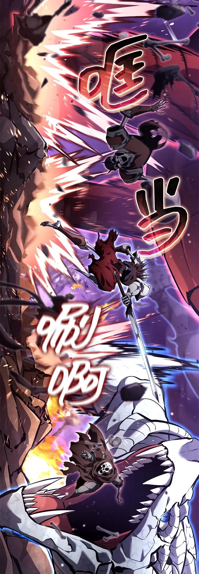 靠神级天赋无限成长 第132话 第64页