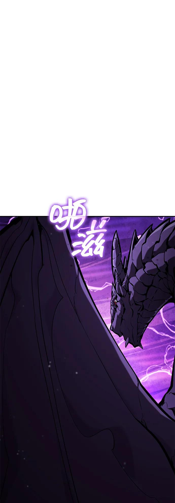 靠神级天赋无限成长 第133话 第90页