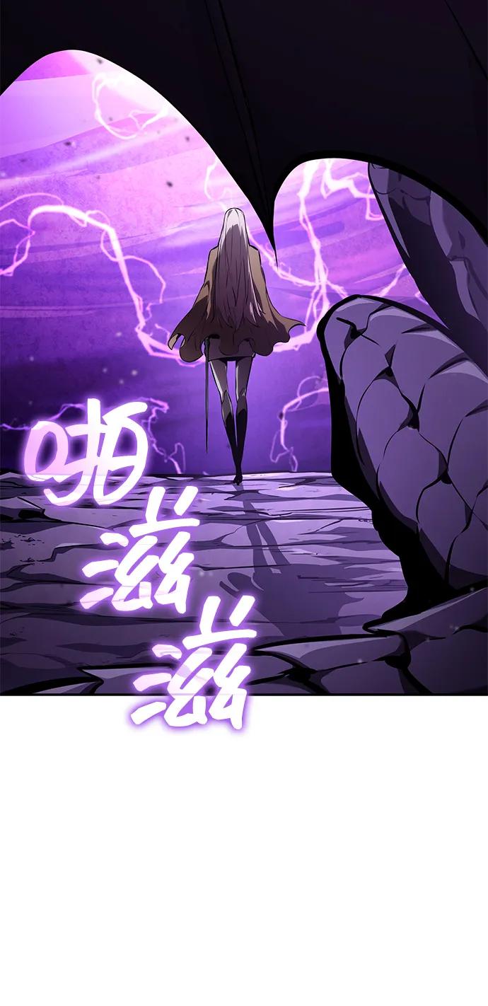 靠神级天赋无限成长 第133话 第91页