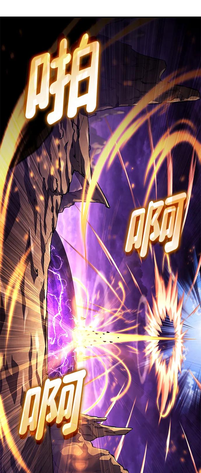 靠神级天赋无限成长 第133话 第98页