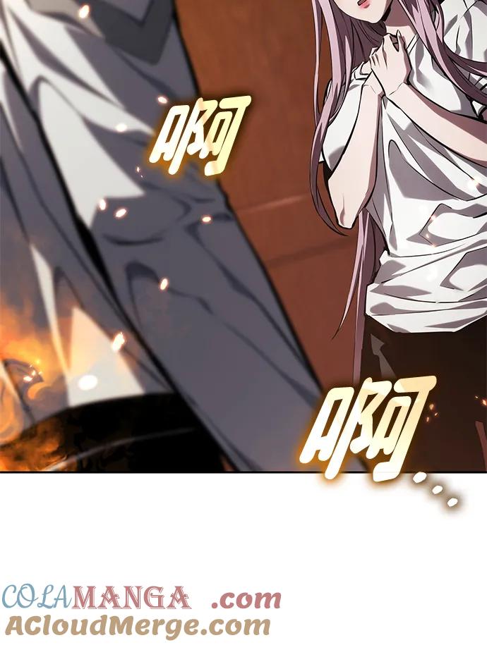 靠神级天赋无限成长 第134话 第64页