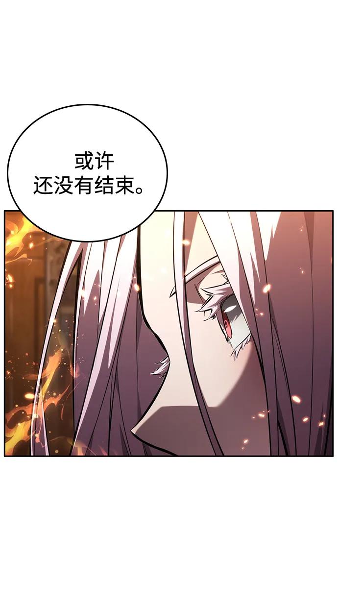 靠神级天赋无限成长 第134话 第59页