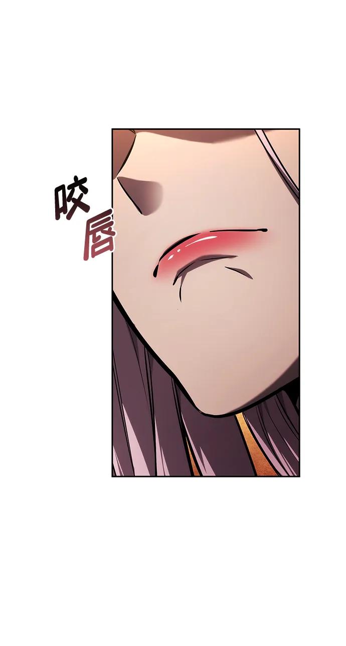 靠神级天赋无限成长 第134话 第65页