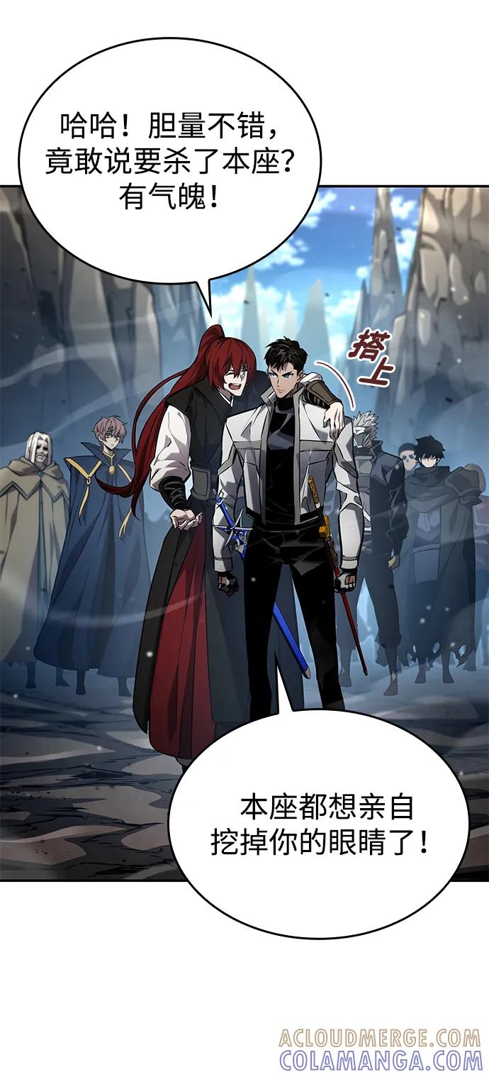 靠神级天赋无限成长 第147话 第69页