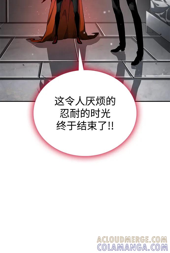 靠神级天赋无限成长 第147话 第21页
