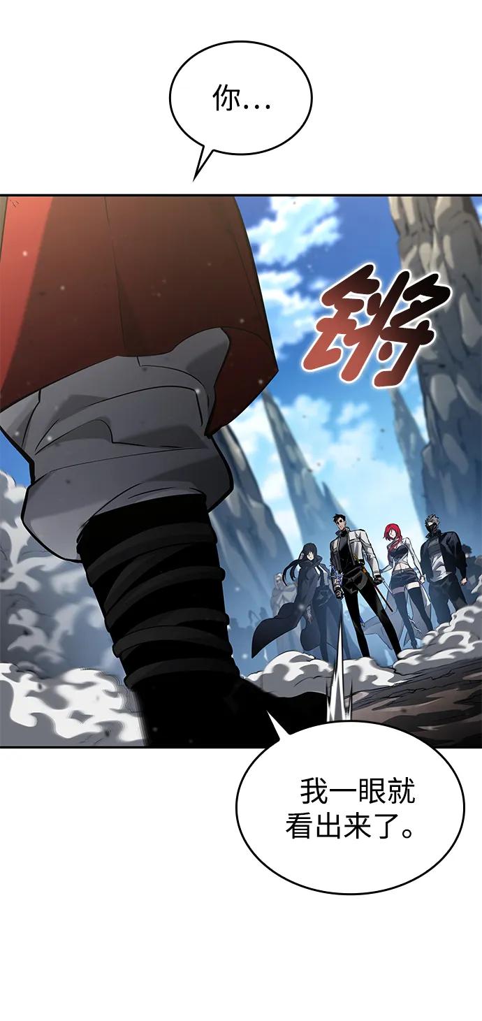 靠神级天赋无限成长 第147话 第64页
