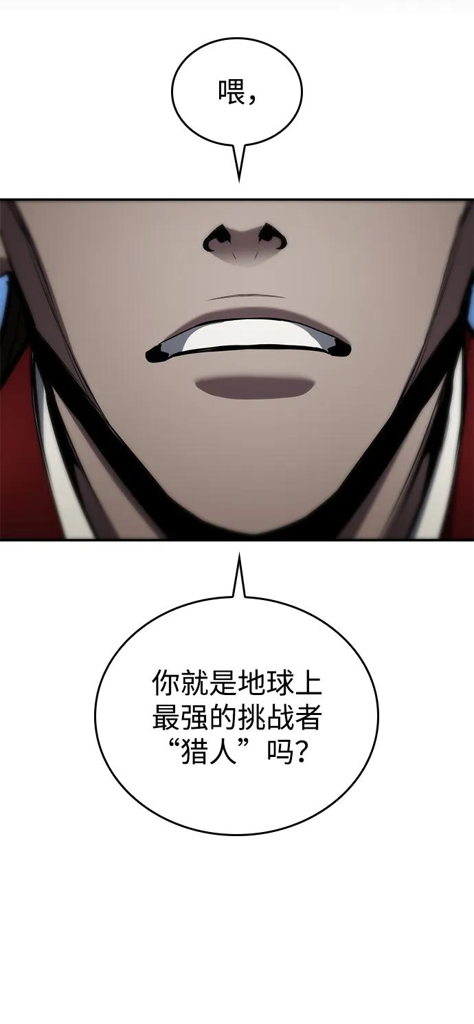 靠神级天赋无限成长 第147话 第34页