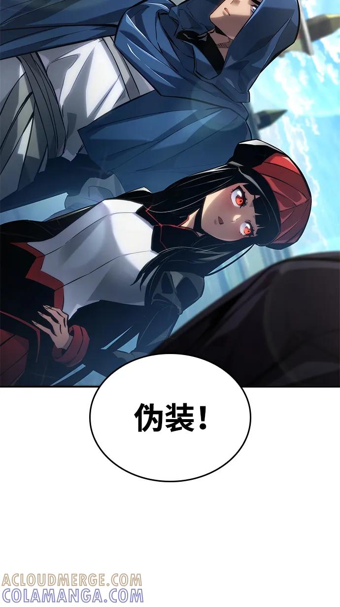 靠神级天赋无限成长 第148话 第81页