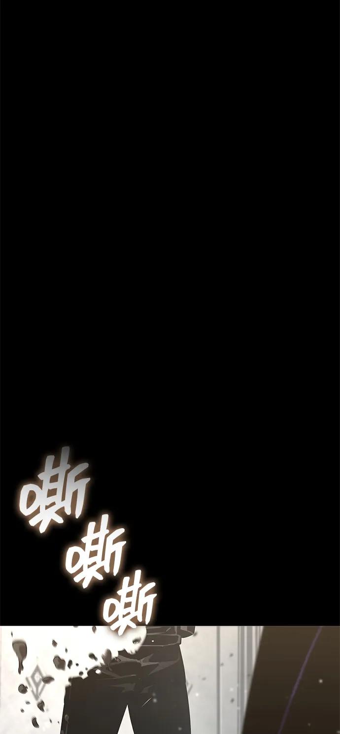 靠神级天赋无限成长 第148话 第54页