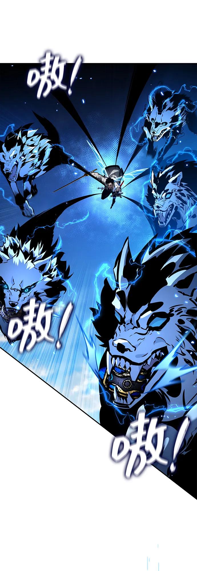 靠神级天赋无限成长 第149话 第47页