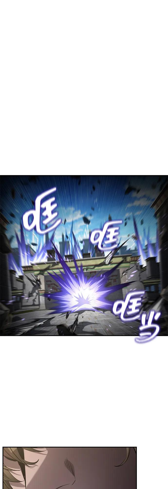 靠神级天赋无限成长 第149话 第39页