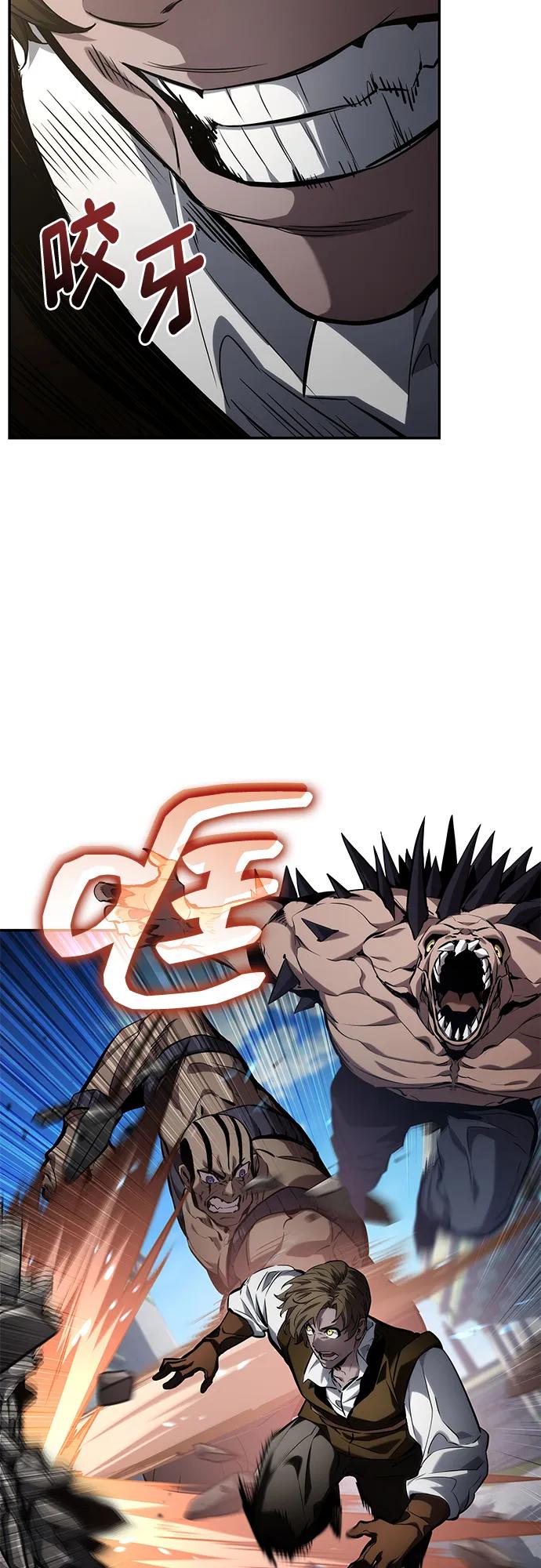 靠神级天赋无限成长 第149话 第40页