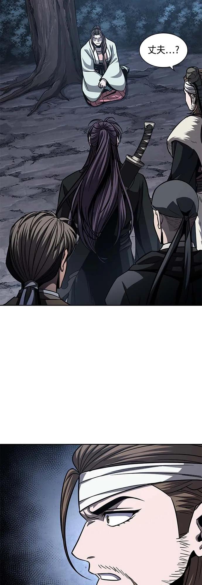 《某天成为魔神》165. 第57章 死人不会说话（3） 第6页