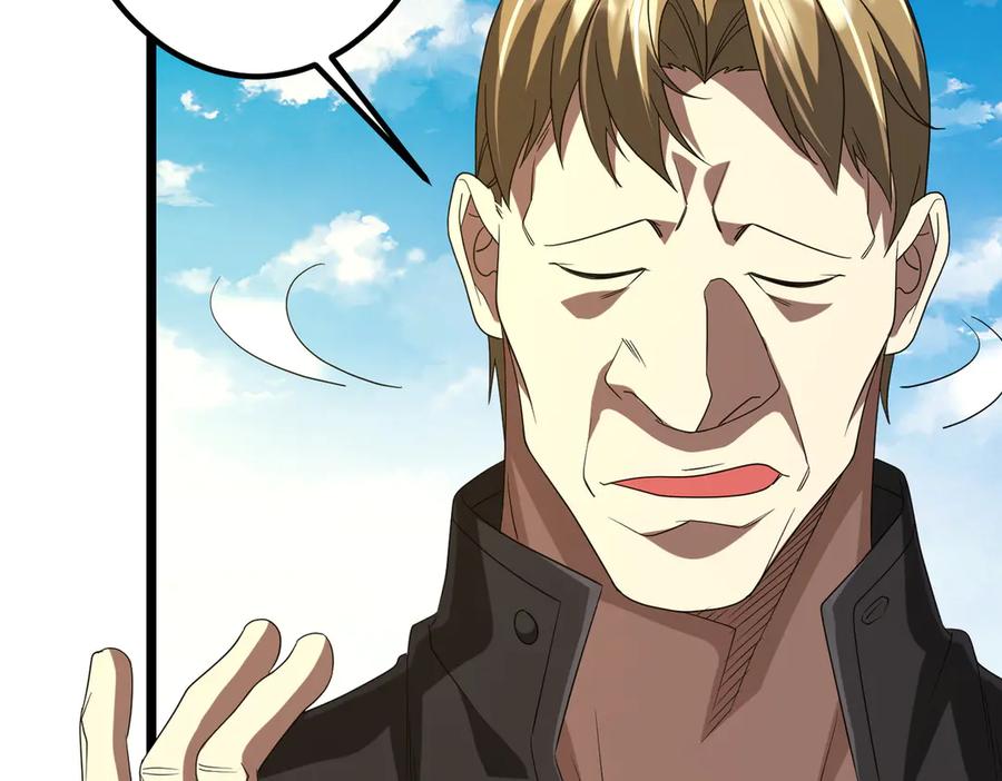 《全球惊悚：开局万亿冥币》第162话 区别对待！ 第123页