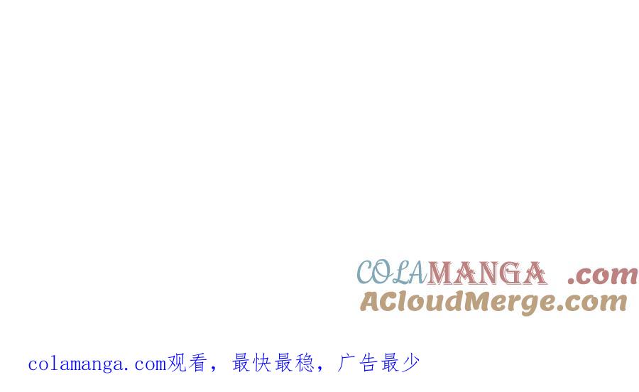 《全球惊悚：开局万亿冥币》第162话 区别对待！ 第149页