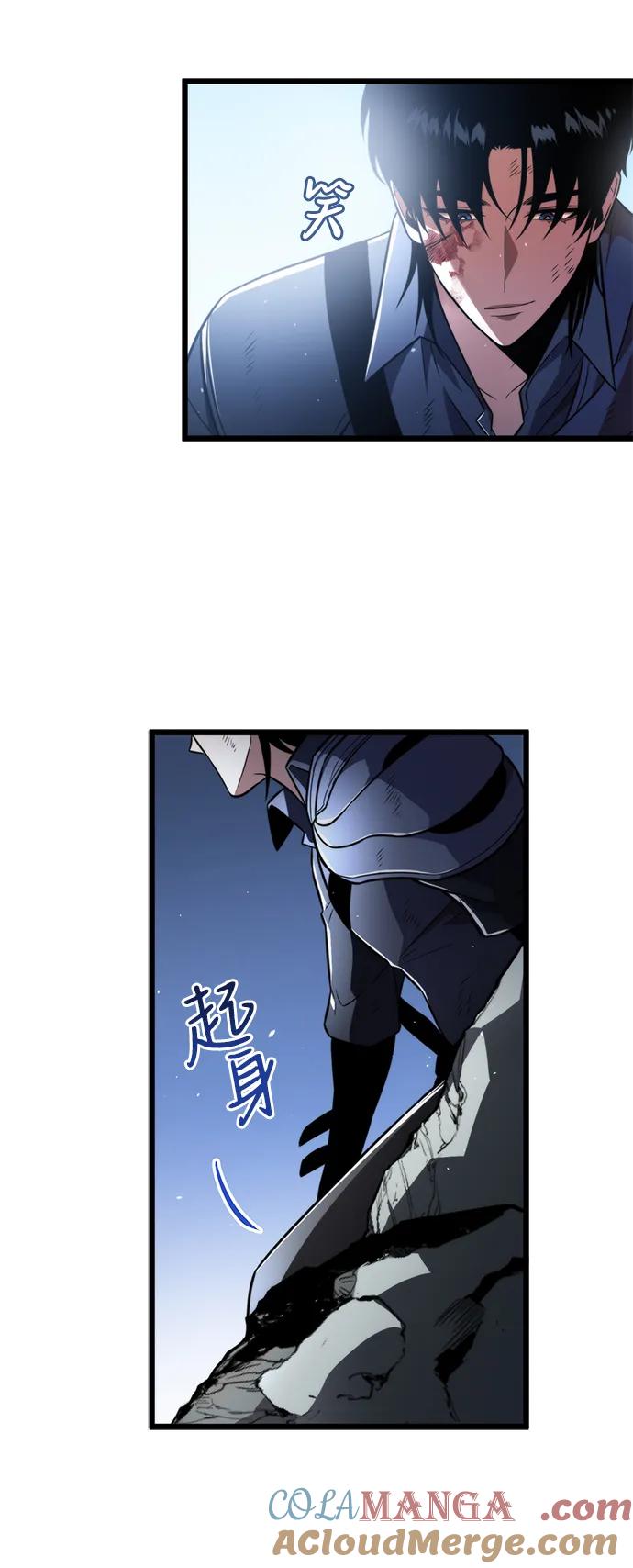 《转生座》序章 重生 第69页