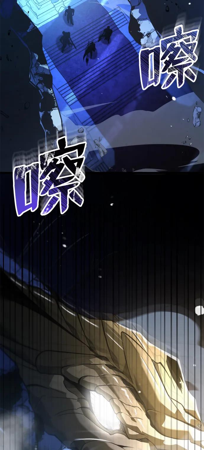 《转生座》序章 重生 第75页