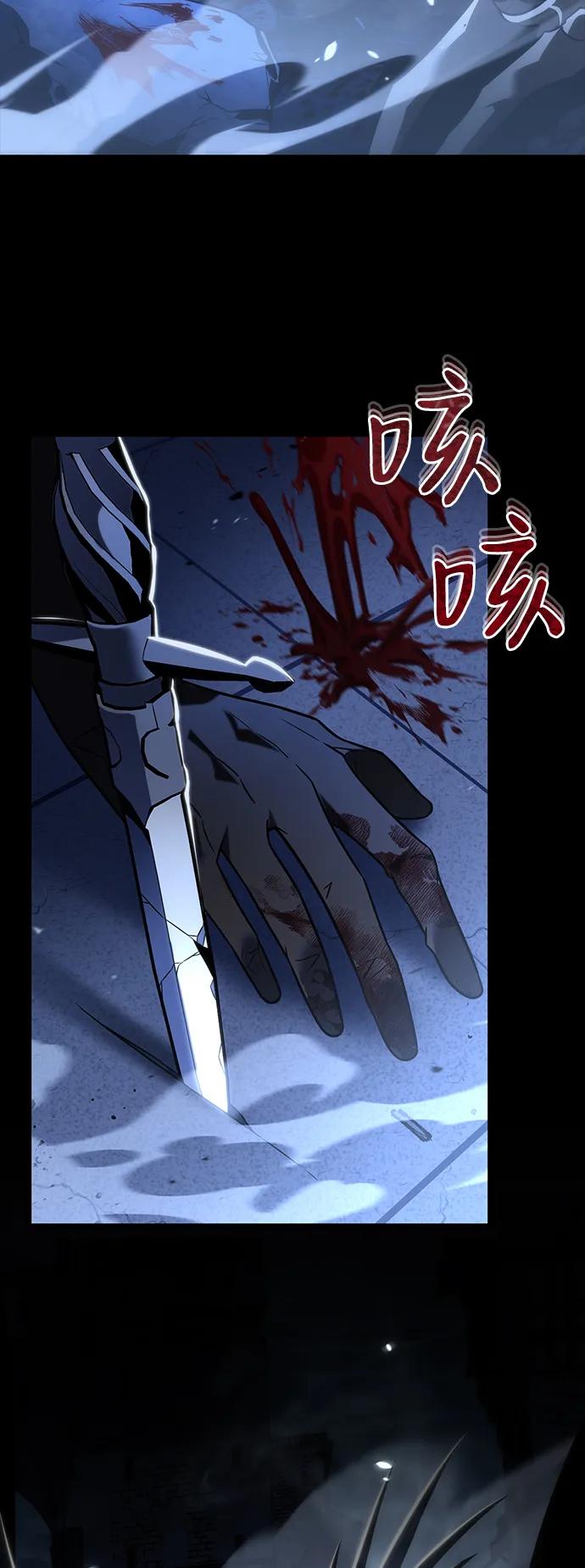 《转生座》序章 重生 第18页