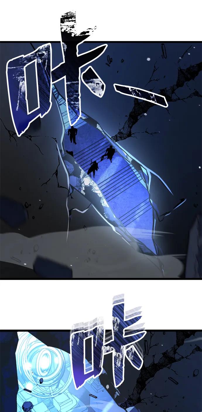 《转生座》序章 重生 第74页