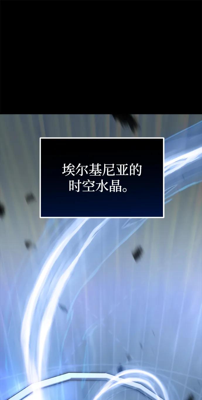 《转生座》序章 重生 第38页