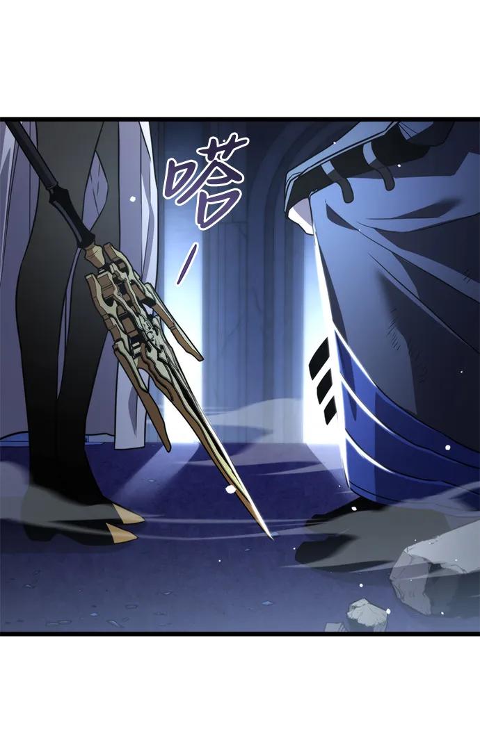 《转生座》序章 重生 第48页