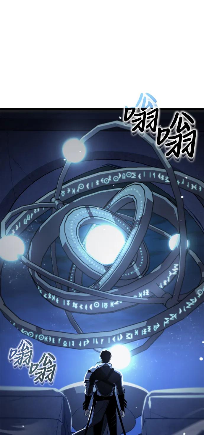 《转生座》序章 重生 第71页