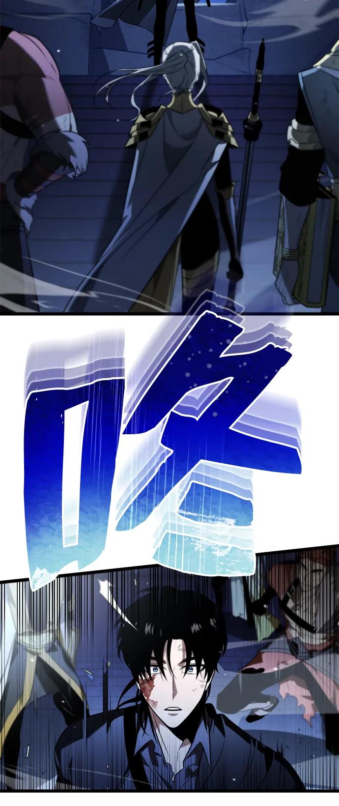 《转生座》序章 重生 第72页