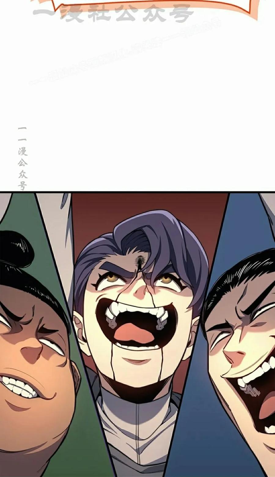 《毁灭级死亡骑士回归》第21集 第74页