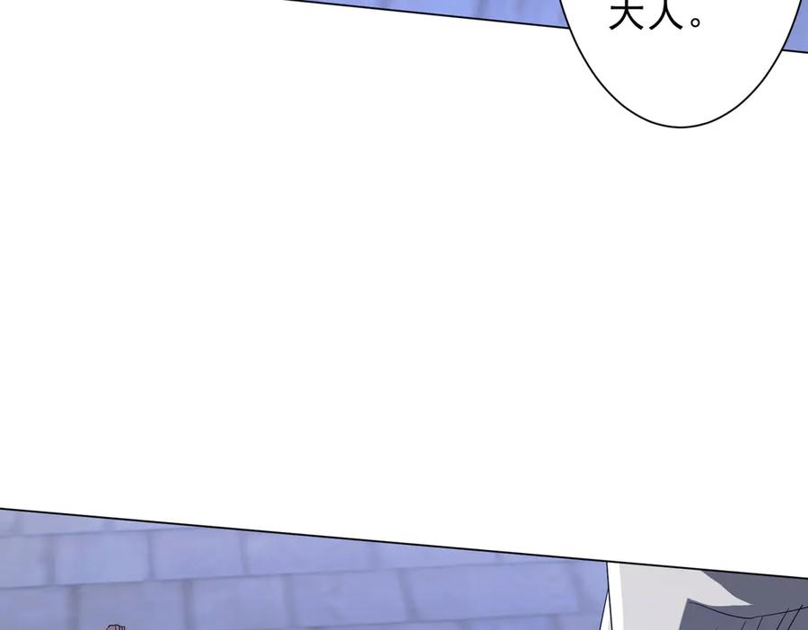 《全球惊悚：开局万亿冥币》第209话 轮回闭环！ 第128页