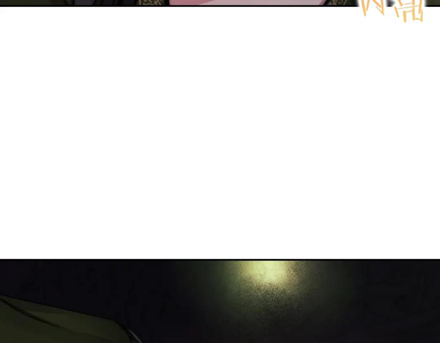 《以使者之名》第21话 卡扎有毒 第67页