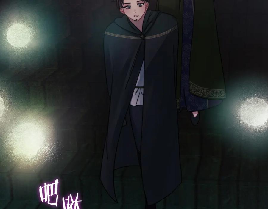 《以使者之名》第21话 卡扎有毒 第63页