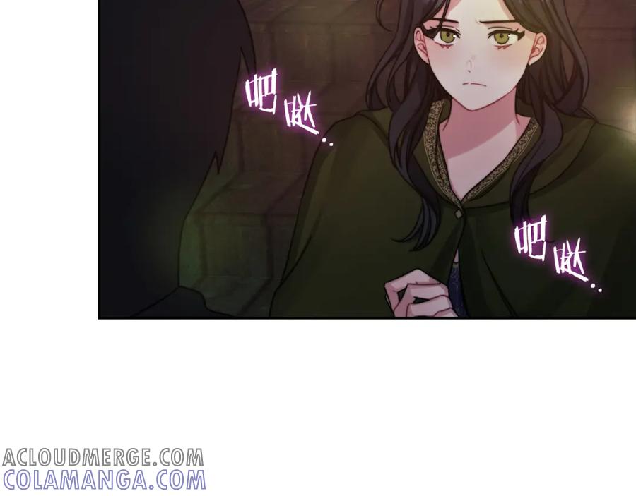 《以使者之名》第21话 卡扎有毒 第65页