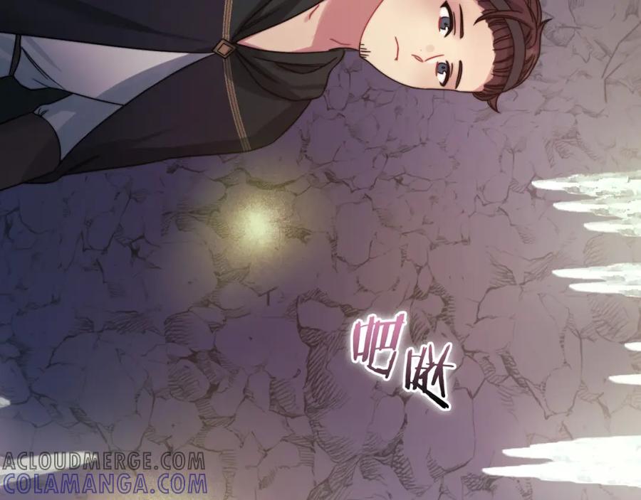 《以使者之名》第21话 卡扎有毒 第69页