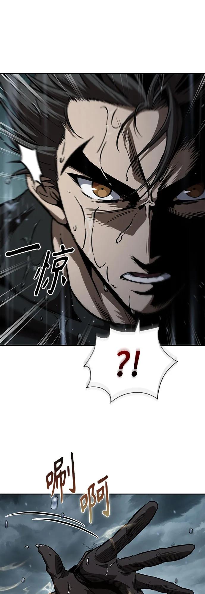 《某天成为魔神》243. 第82章 北方来客（5） 第72页