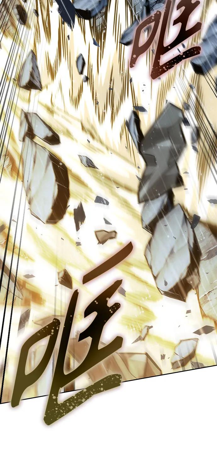 《某天成为魔神》243. 第82章 北方来客（5） 第60页