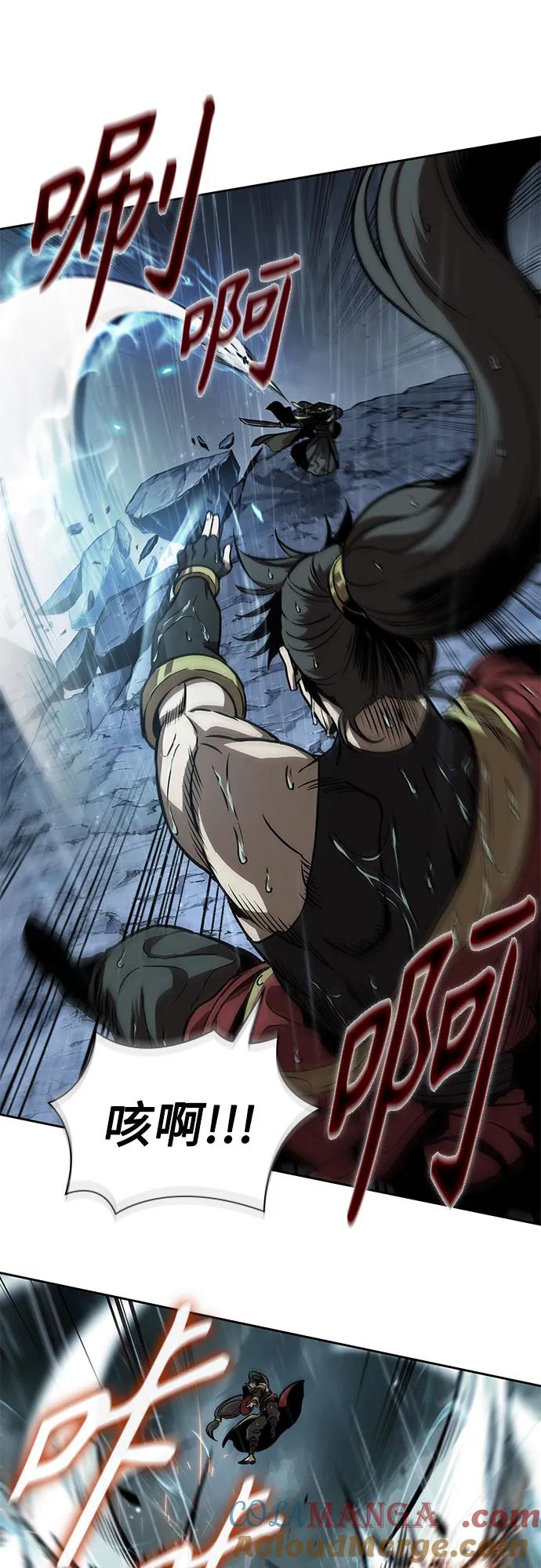 《某天成为魔神》243. 第82章 北方来客（5） 第61页