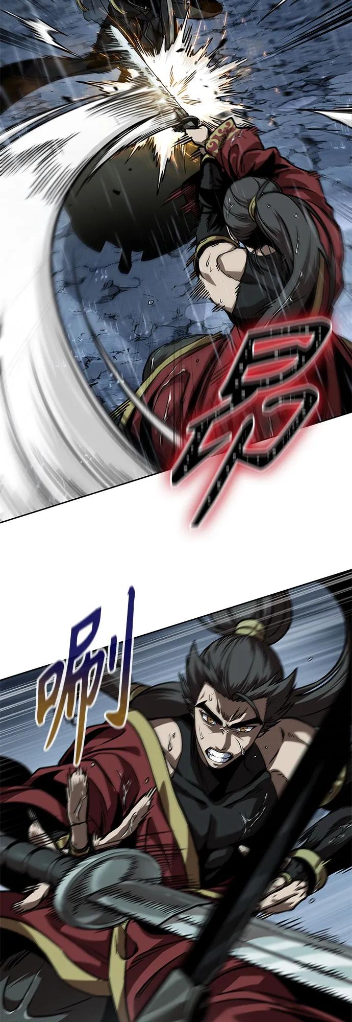 《某天成为魔神》243. 第82章 北方来客（5） 第54页