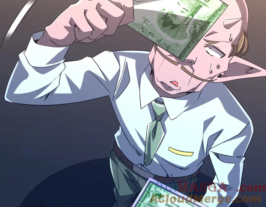 《全球惊悚：开局万亿冥币》第243话 假戏真做！ 第129页