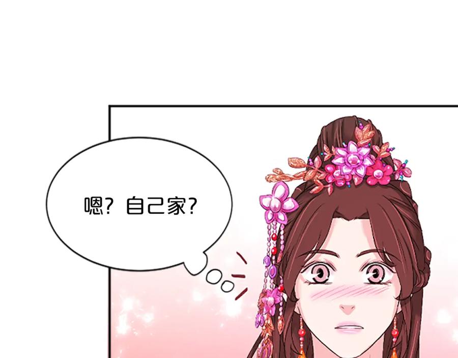 《凤凰血》第24话 代价 第100页