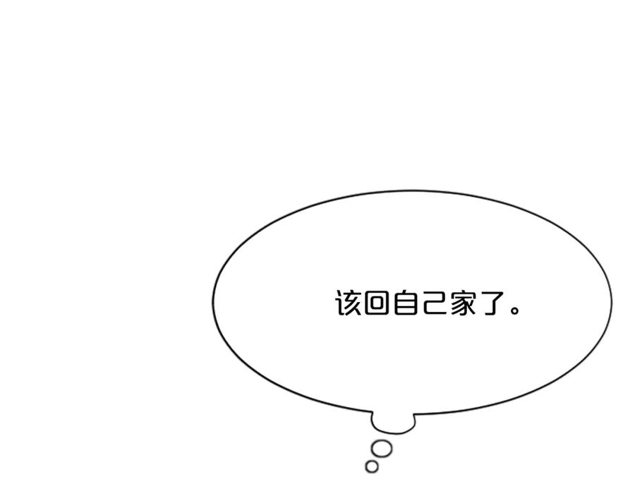 《凤凰血》第24话 代价 第98页