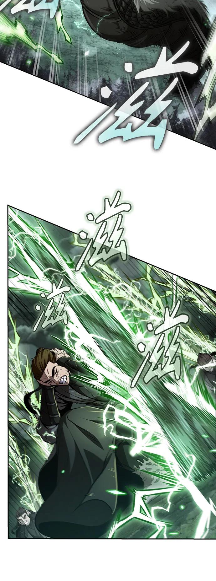 《某天成为魔神》254. 第87章. 龙龟（1） 第48页