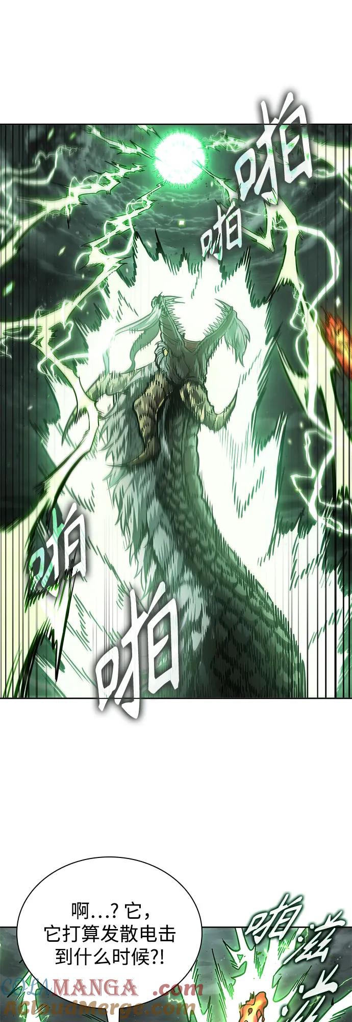 《某天成为魔神》254. 第87章. 龙龟（1） 第49页