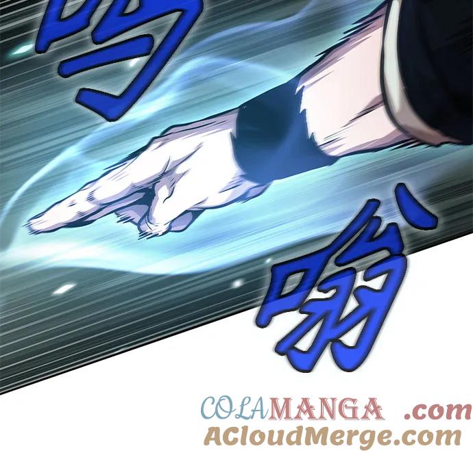 《某天成为魔神》254. 第87章. 龙龟（1） 第55页